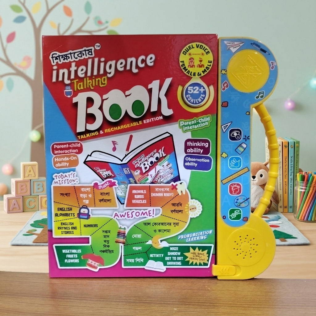 Intelligence Talking Book For Kids 52+ Content (12734)