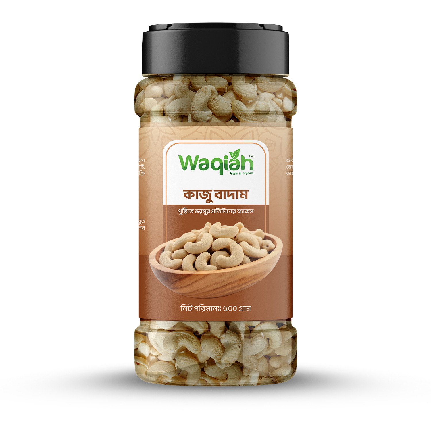 Premium Roasted Cashews (500G)